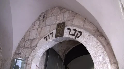 Place where king David is buried in Jerusalem. Stockbeeldmateriaal 45543775