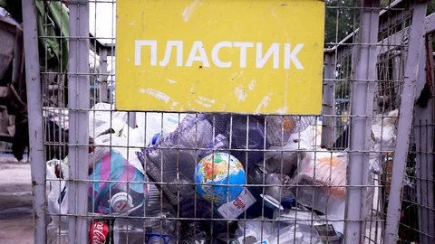 Planet earth in the trash. Everywhere one plastic. Ecology. Stock Footage 122715875