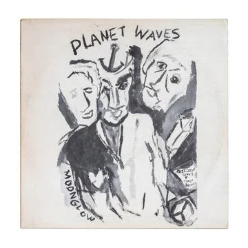 Planet Waves Stock Photos