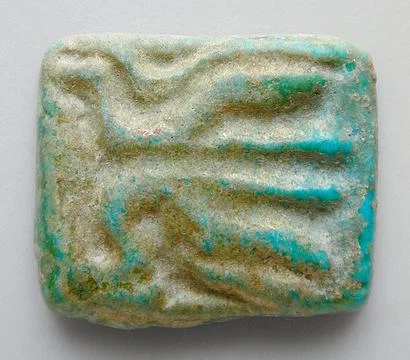 Plaque with Affronted Birds. Egypt, New Kingdom (circa 1569 - 1081 BCE). Sc.. Stock Photos