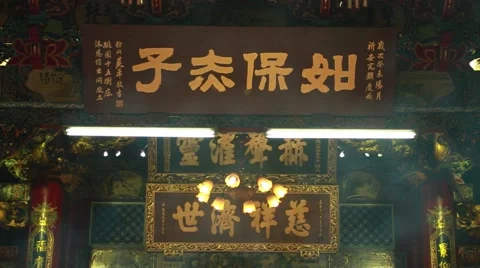 A plaque in the temple Video stock 66254938