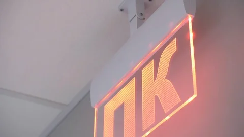 The plate on the ceiling of the Russian fire kit with backlight Stockbeeldmateriaal 130034560