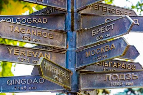 Plates indicate the directions Stock Photos