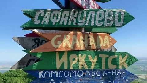 Plates - pointers with the names of different cities and countries Video stock 135788676