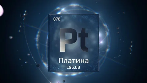Platinum as Element 78 of the Periodic Table 3D illustration on blue background Stock-Footage 126445465