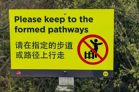 Please Keep Formed Pathways Safety Warning Sign Foto stock