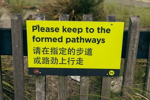 Please Keep Formed Pathways Yellow Warning Sign Foto stock