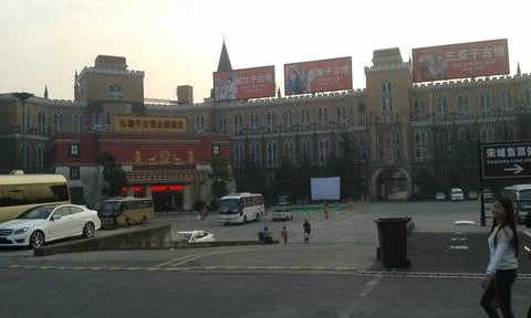 площадь в китае Stock Photos