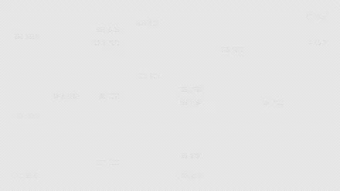 PNG Alpha.Numbers.Abstract random digital counting. Stock Footage 137333606