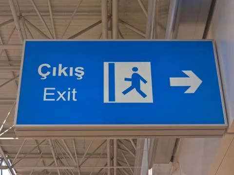 A pointer to the exit Stock Photos