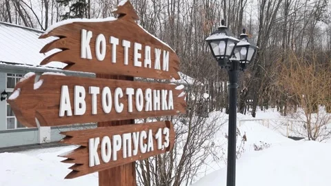 Pointer with inscriptions in Russian Cottages, Stock Footage 299640400