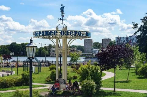 Pointer lake Verkhnee, stand with the name of the Park, Kaliningrad Stockfoto's