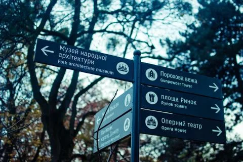 Pointer showing the location of local landmarks in Lviv, Ukraine.  Foto stock