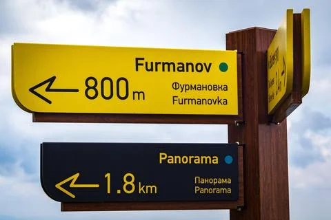 Pointer for tourists indicating directions to Mount Furmanov and Panorama Peak Stock Photos