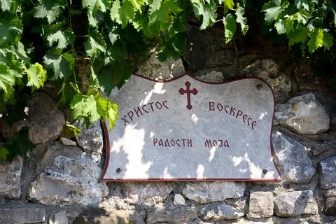 Pointer of the Voynich monastery. Voynich Convent on Mount Chelobrdo. Montene Foto stock