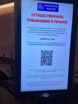 Police warning about Russian war crimes in Ukraine at Gatwick Airport Stock Photos