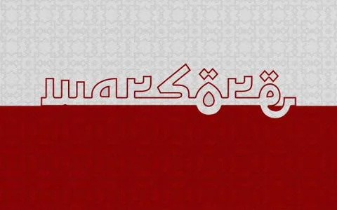 Polish flag on Arabic pattern with the word Warsore. Stock Illustration