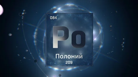 Polonium as Element 84 of the Periodic Table 3D illustration on blue background 스톡 동영상 126444560