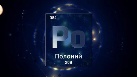 Polonium as Element 84 of the Periodic Table 3D animation on blue background 스톡 동영상 126444673