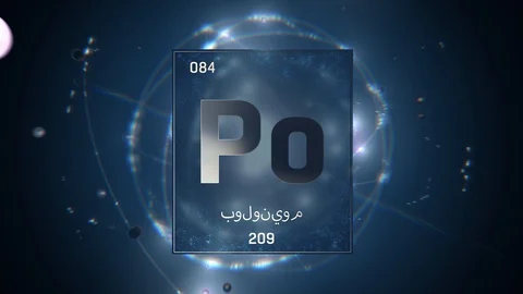 Polonium as Element 84 of the Periodic Table 3D illustration on blue background Video stock 128779401