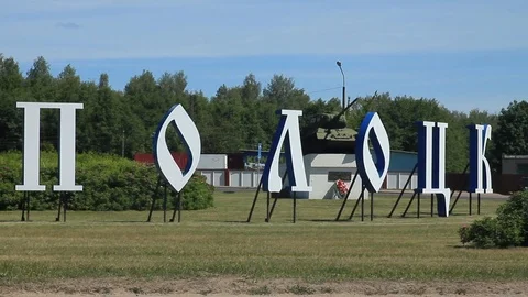Polotsk Stock Footage 97070030