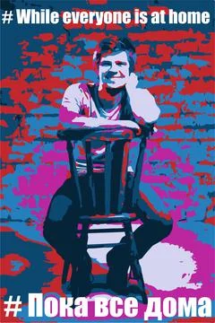 Pop art poster Stock Illustration