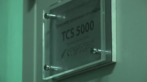 Port crane simulator Stock Footage 5164157