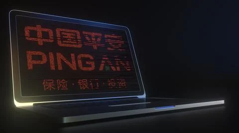 Portable computer with the logo of PING-AN made with code strings, editorial Stock-Illustration