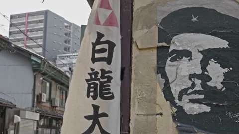 Portrait of Che Guevara painted on a wall in Nakazaki-cho Stock Footage 133863341