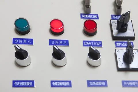 Portrait of Control panel, close-up Stock Photos