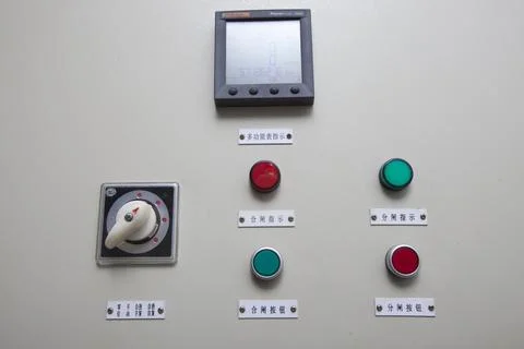 Portrait of Control panel,close-up Stock Photos