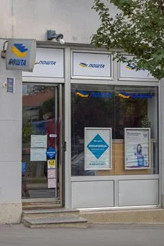 Post Office Belgrade Stock Photos