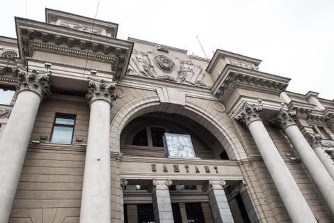 Post Office on Independence Square Stock Photos