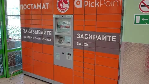 A post office machine for delivering online orders. Stock-Footage 132744180