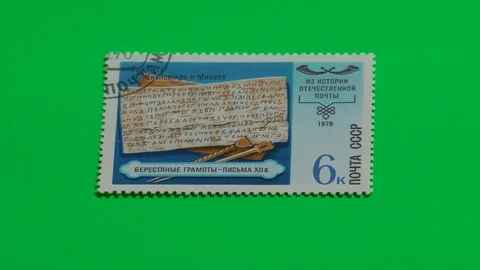 Post Stamp History Stock Footage 124086096