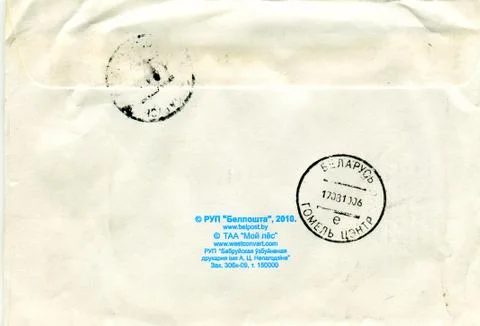 The postage envelope. Photos