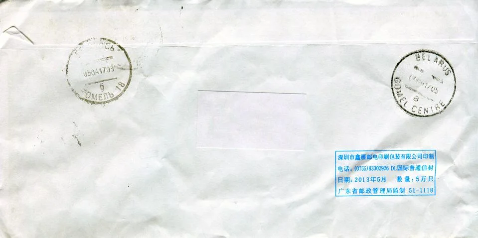The postage envelope. Fotos de archivo