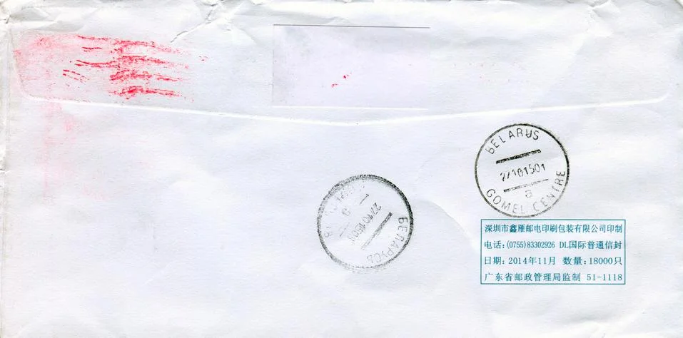 The postage envelope. Stock Photos