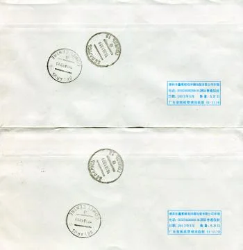 The postage envelope. Stock Photos