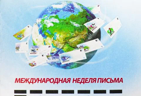 Postage envelope printed in Russia devoted to International Letter Week, issu Stock-Fotos