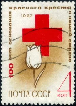 Postage stamp dedicated to the Centenary of Red Cross in Russia, circa 1967 Stock Photos