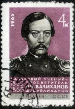 Postage stamp dedicated to the Death Centenary of Chokan Valikhanov, 1835-1.. 스톡 사진