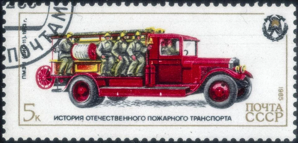 Postage stamp with the image of Fire Engine MPZ-1, ZIS-11, 1933. From the s.. Stock Photos