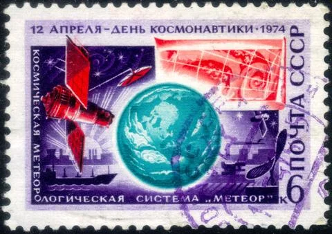 Postage stamp with the image of Meteorological System Meteor. From the seri.. Stock Photos