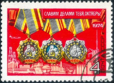 Postage stamp with the image of Orders of Labour Glory. From the series on .. 스톡 사진
