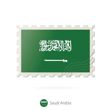 Postage stamp with the image of Saudi Arabia flag. Stock Illustration
