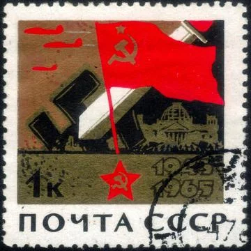 Postage stamp with the image of Soviet Flag, Reichstag Building, Broken Swa.. 写真素材