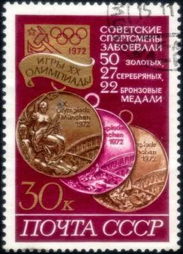 Postage stamp with the image of Soviet Olympic Medal Tally. From the series.. Stock Photos