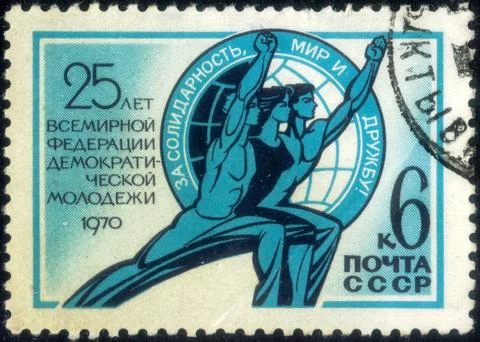 Postage stamp with the image of Young Workers and Emblem. From the series o.. Stock Photos
