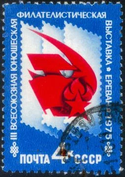 Postage stamp issued in the Soviet Union dedicated to the 3rd All-Union You.. Foto stock